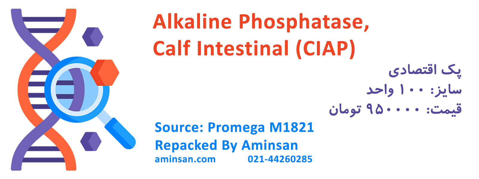 ciap